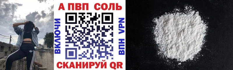 Где можно купить наркотики Калязин КОКАИН Alpha-PVP АМФЕТАМИН Конопля МЕФ ГАШ