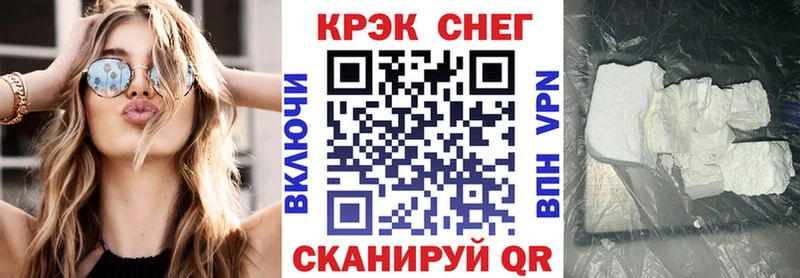 где продают наркотики Калязин КОКАИН VHQ