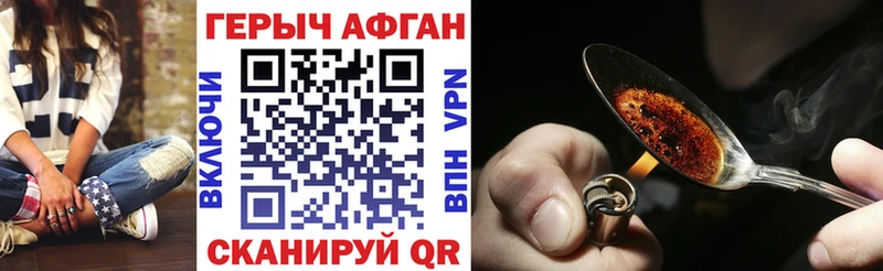 OMG ТОР Калязин ГЕРОИН Heroin