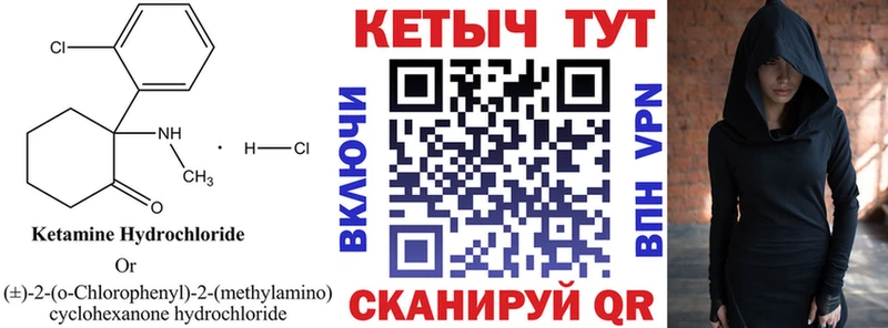 OMG ТОР Калязин КЕТАМИН ketamine