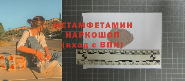 каннабис Бугульма