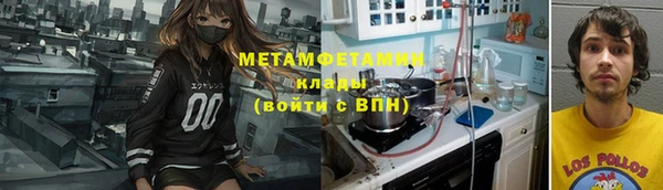 тгк Вязники
