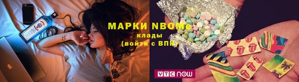 кокс Волосово