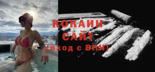 тгк Вязники