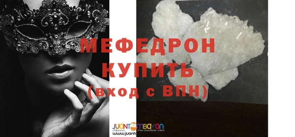 шишки Вяземский