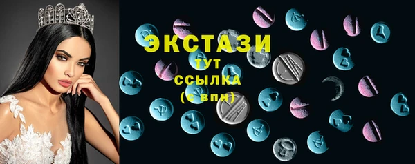 кокаин VHQ Володарск