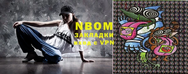 дмт Вязьма