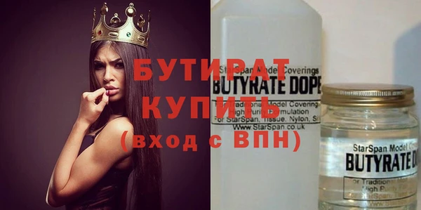 индика Волоколамск