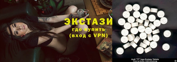 молекула духа Краснотурьинск