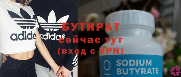 шишки Вяземский