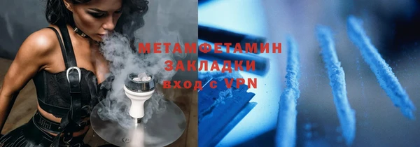 кокс Волосово