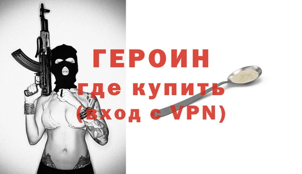а пвп мука Краснослободск