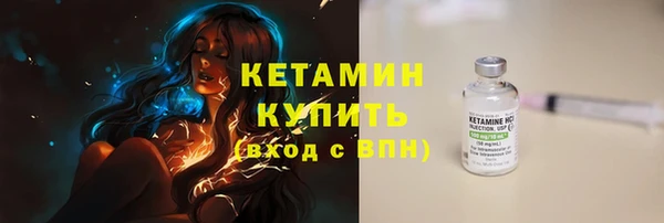 кокаин VHQ Володарск