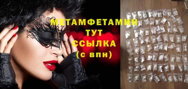 дмт Вязьма