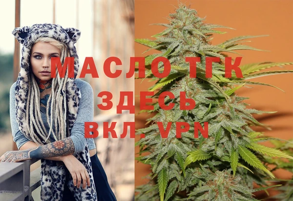 кокаин VHQ Володарск