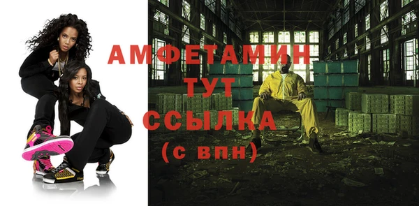 гашиш Бородино