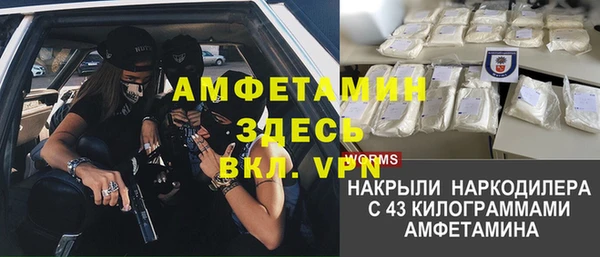 тгк Вязники