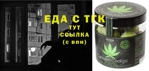 тгк Вязники