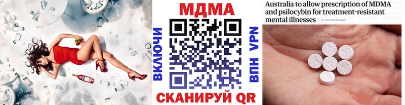 закладки Калязин МДМА crystal
