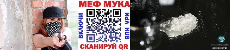 omg маркетплейс Калязин Мефедрон мука