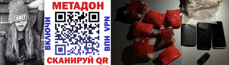 МЕТАДОН белоснежный Калязин