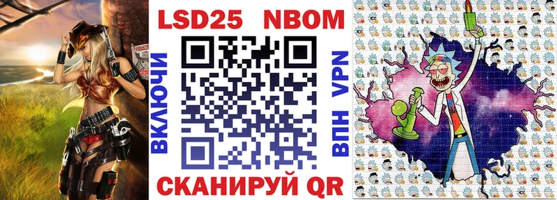 Марки N-bome 1,8мг  Калязин 