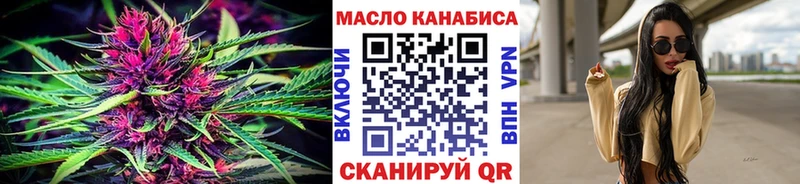 ТГК концентрат  это Telegram  Калязин 