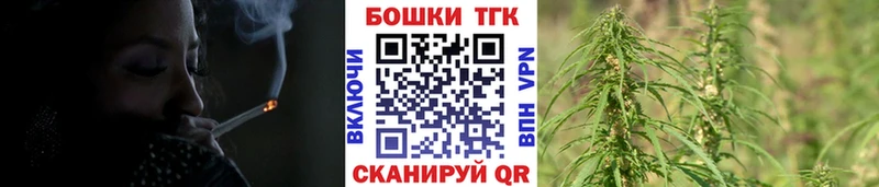 Бошки Шишки Ganja  Калязин 